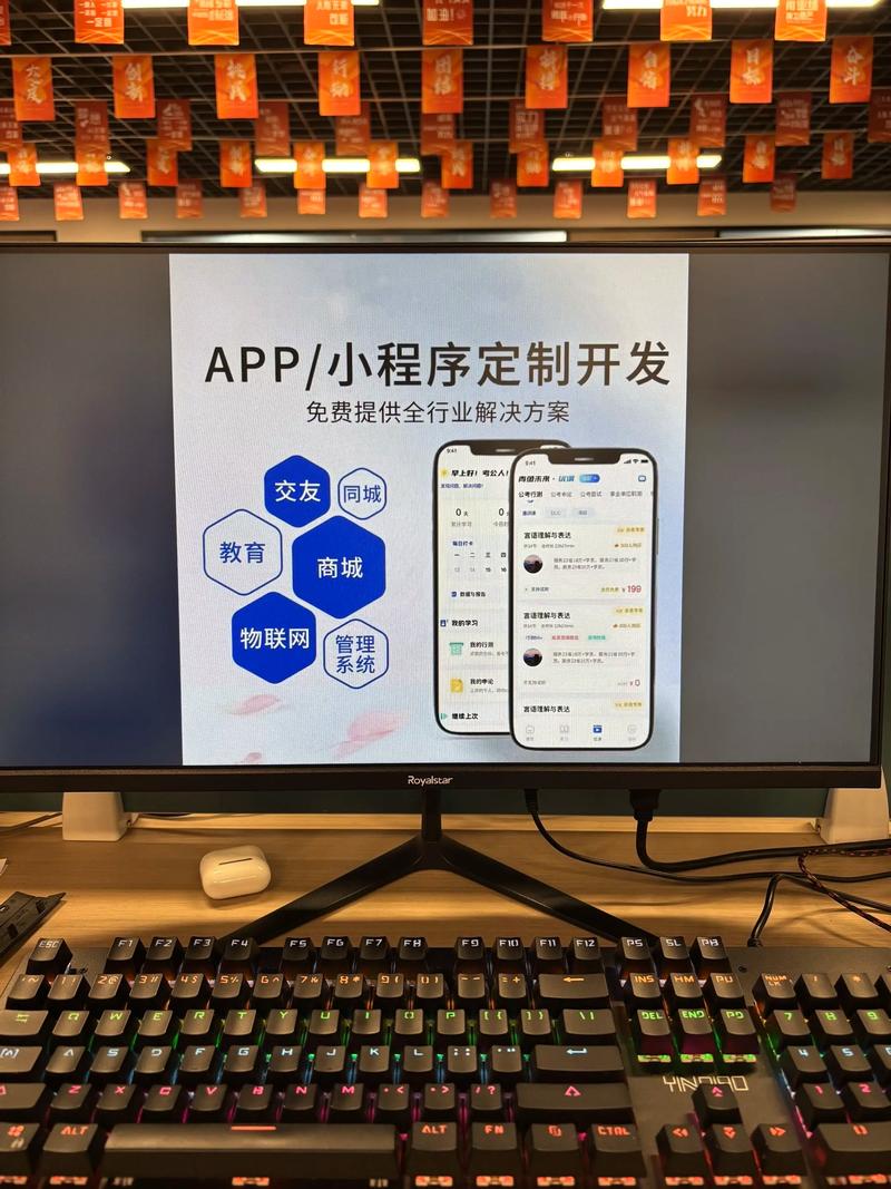 企业信息化系统推动现代企业管理变革